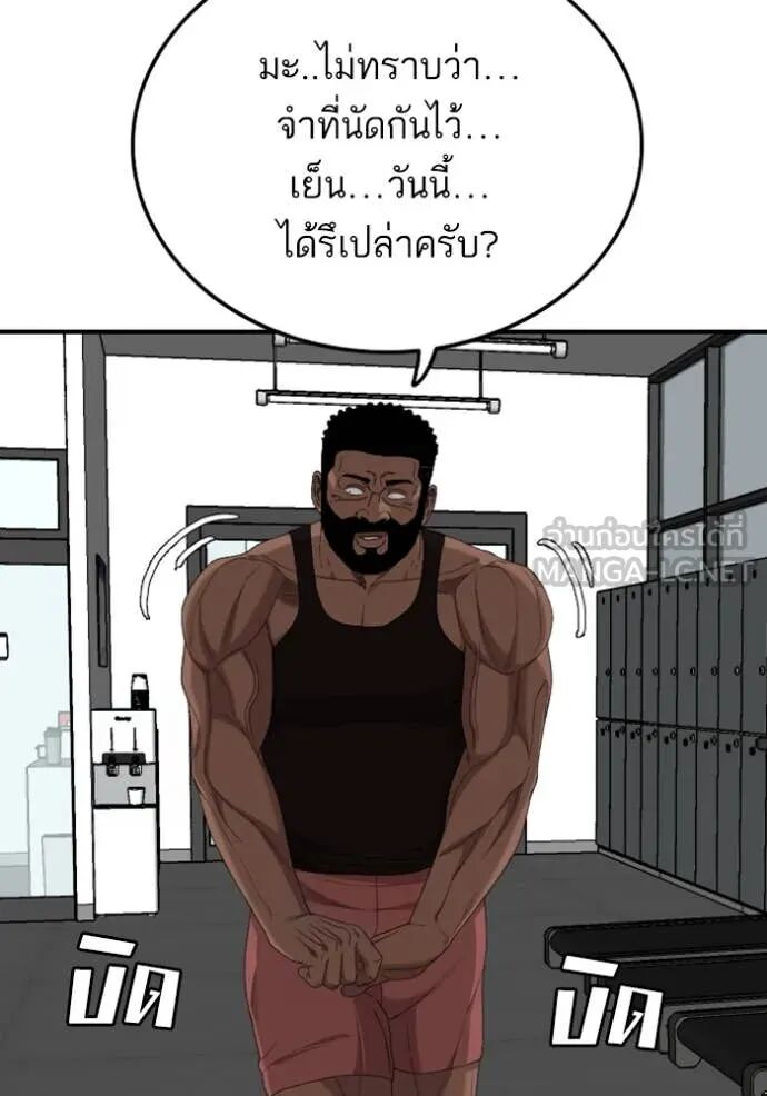 หน้า 103