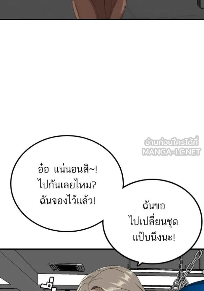 หน้า 104
