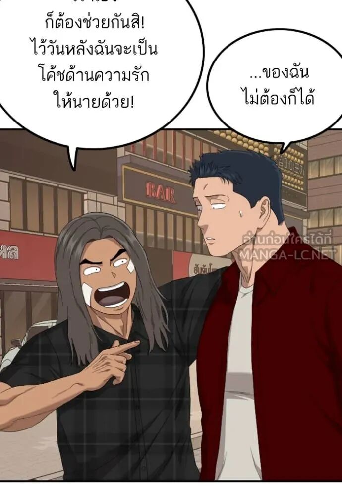 หน้า 116