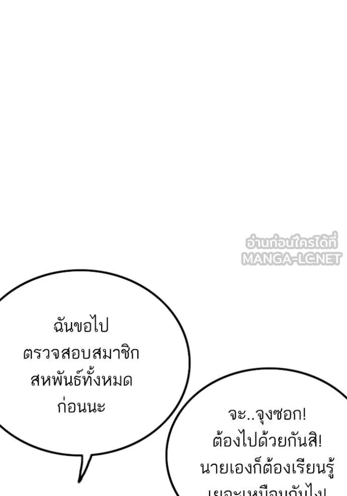 หน้า 117