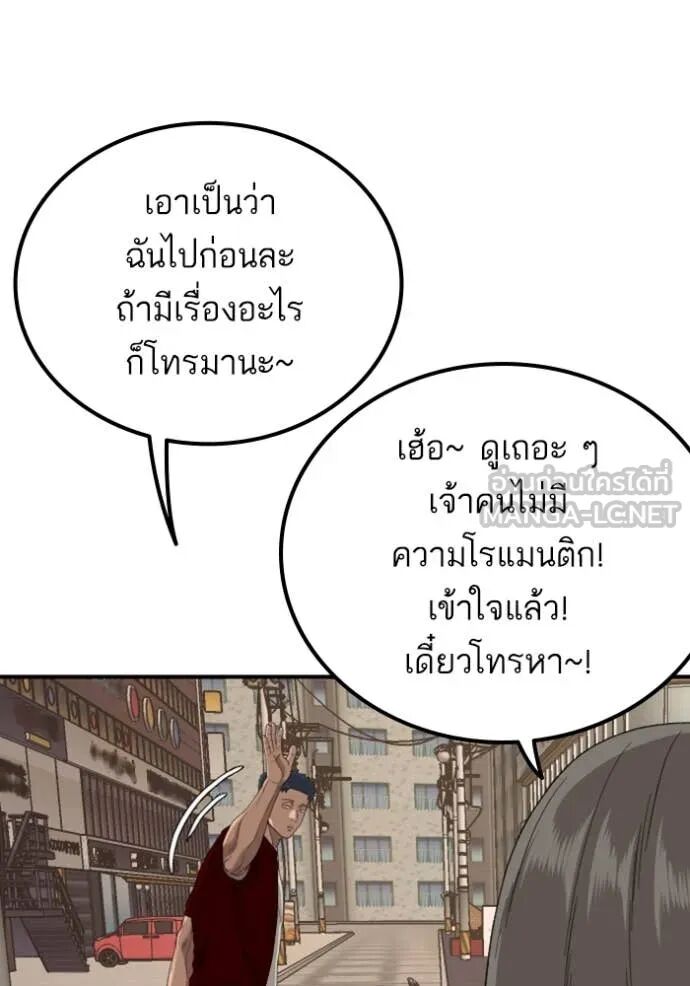 หน้า 119