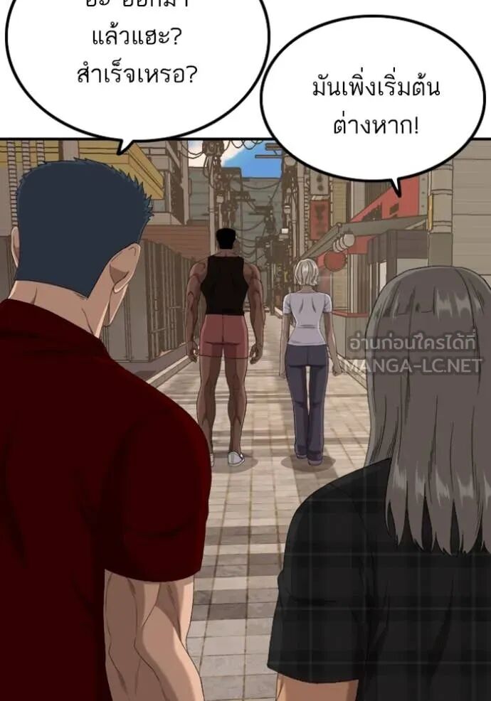 หน้า 111