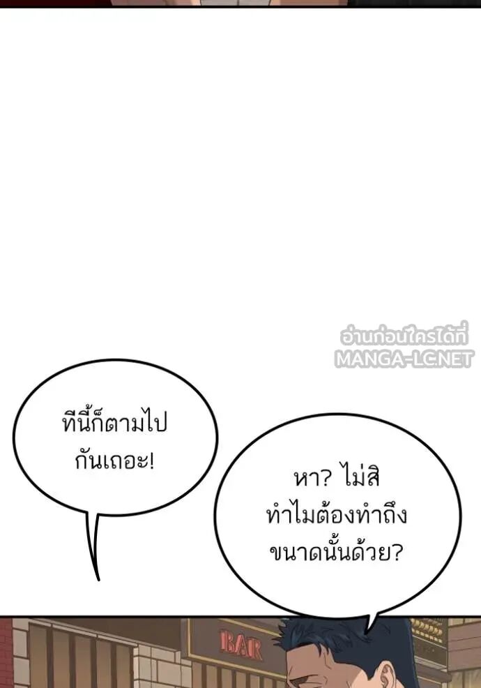 หน้า 112