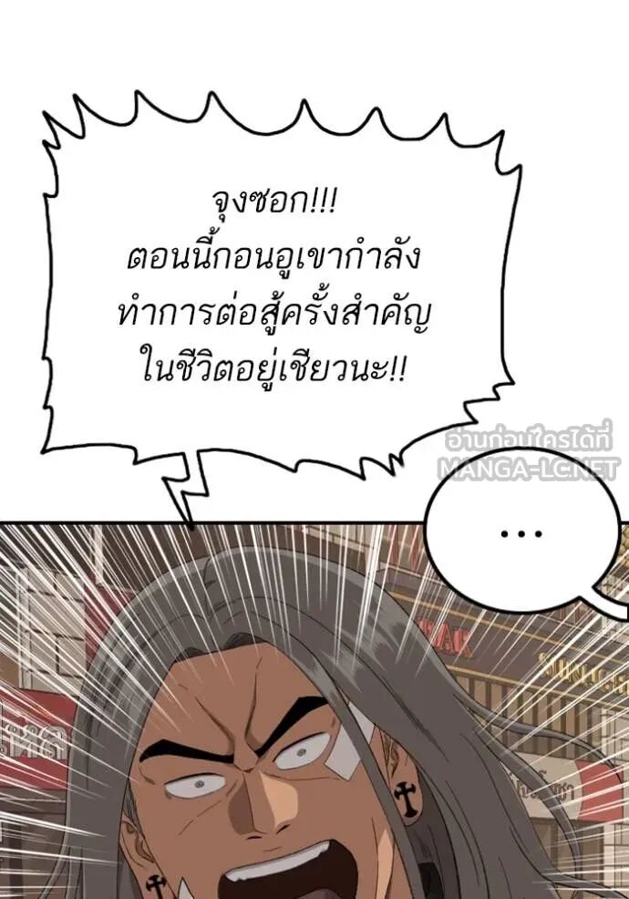 หน้า 114