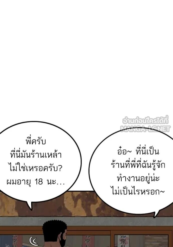 หน้า 128