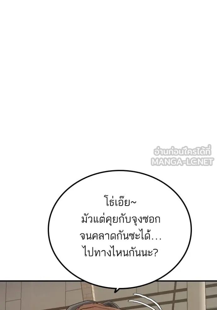 หน้า 122