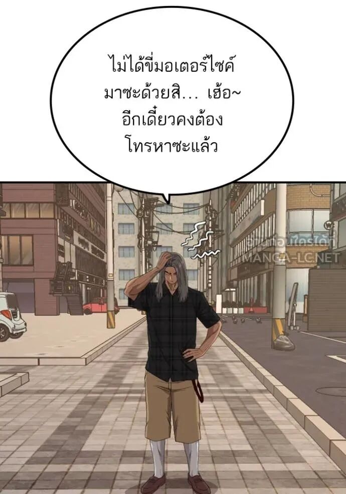 หน้า 124