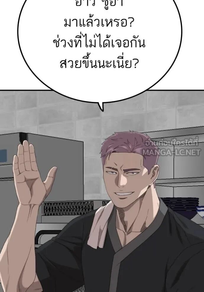 หน้า 135