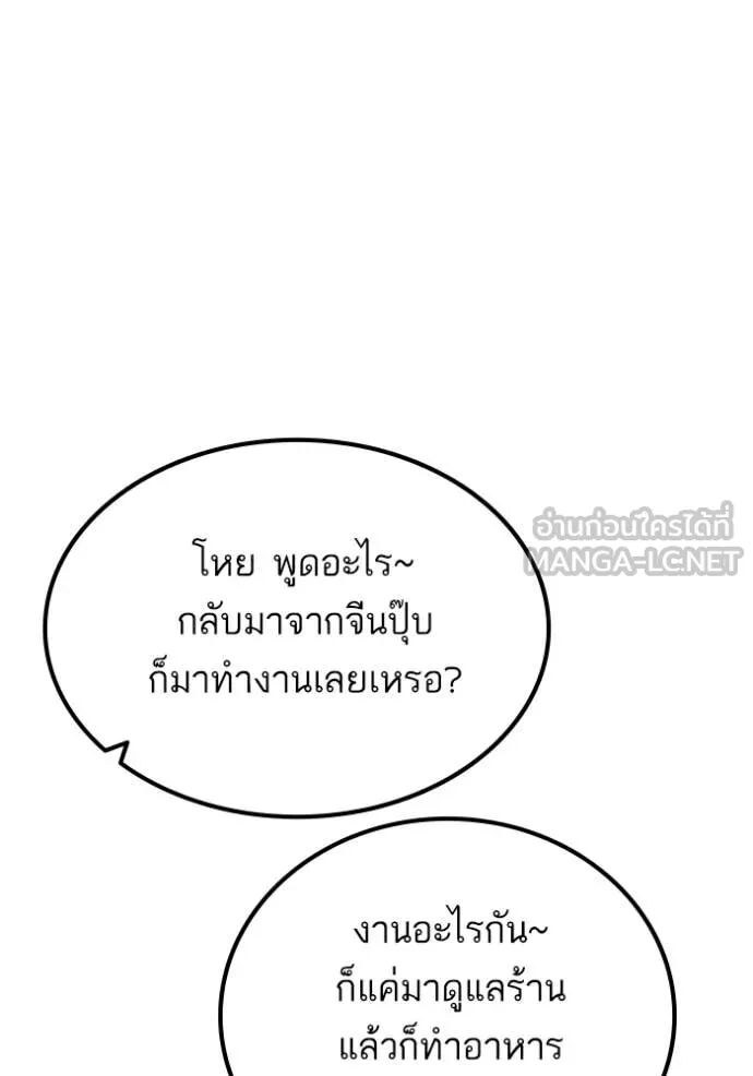 หน้า 137