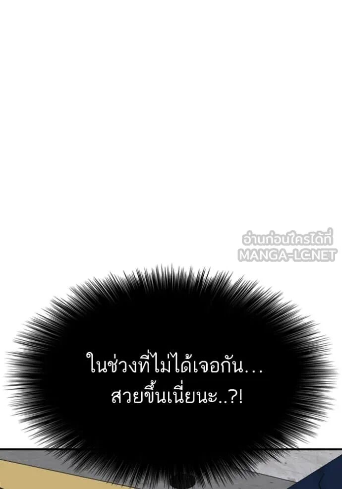 หน้า 139