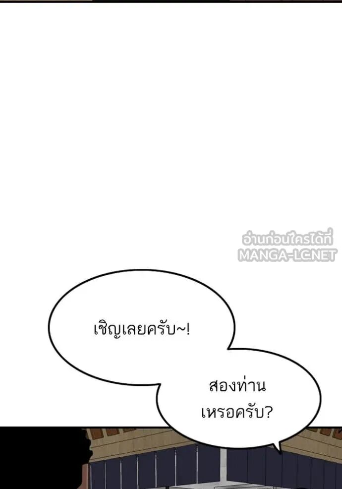 หน้า 131
