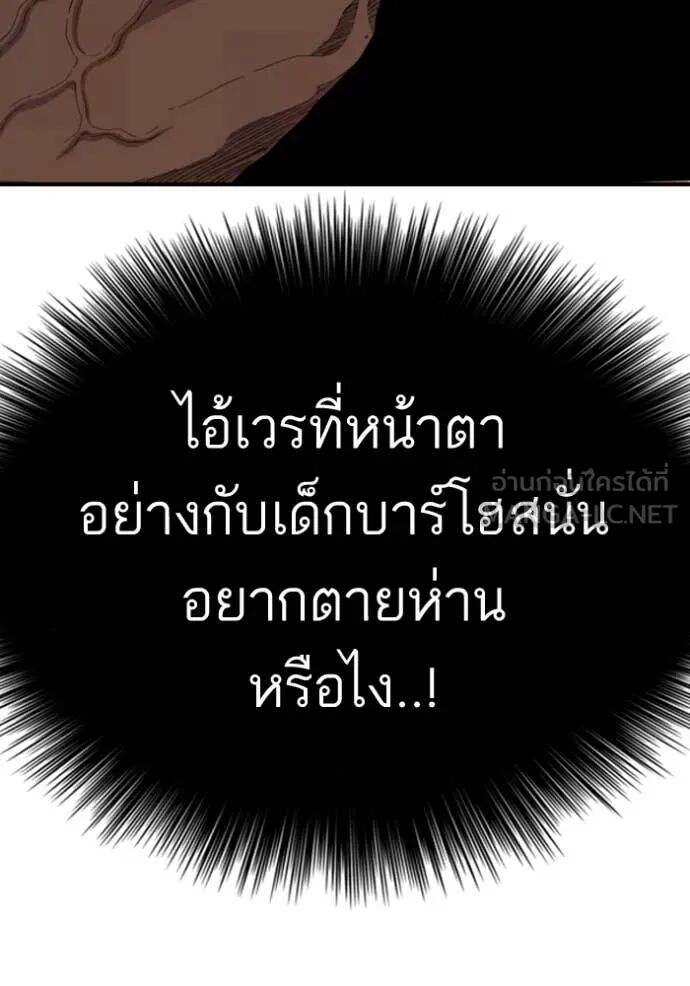 หน้า 141