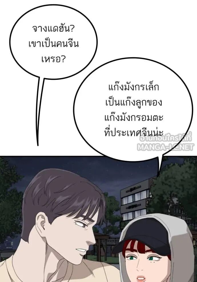 หน้า 47