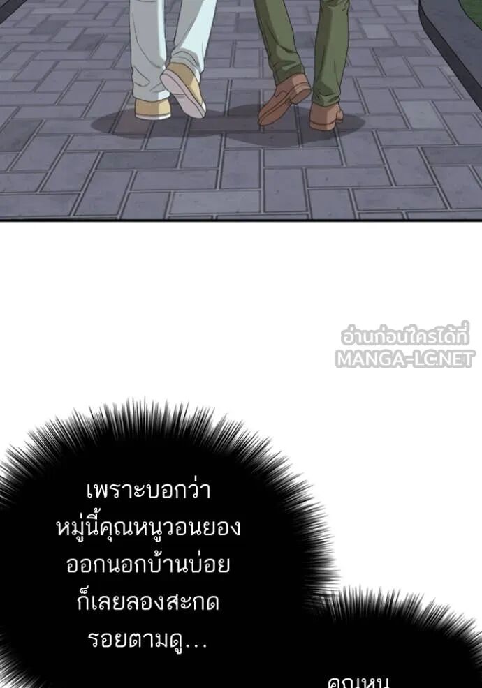หน้า 53