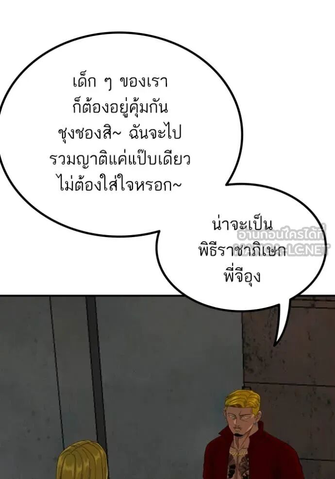 หน้า 79