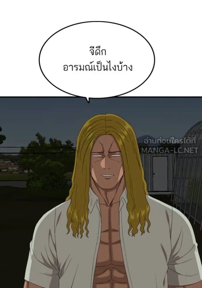 หน้า 73