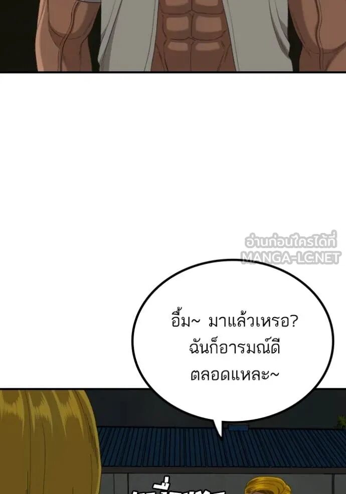 หน้า 74