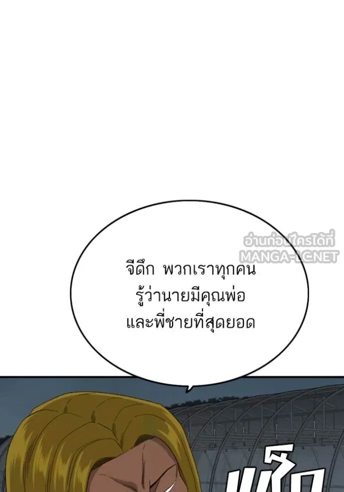 หน้า 86