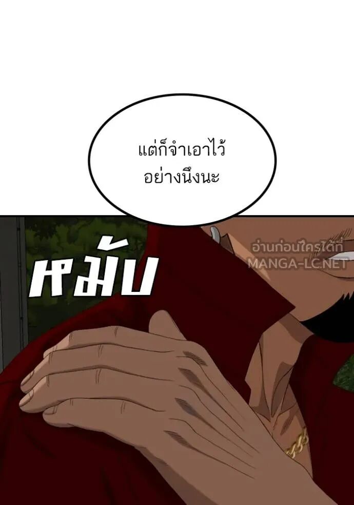 หน้า 88