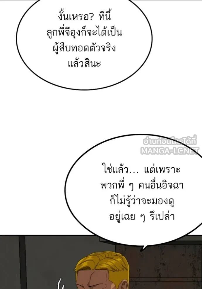 หน้า 81