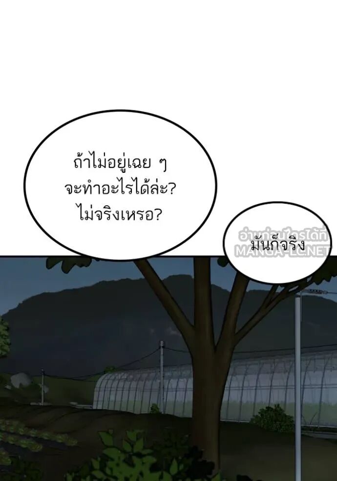 หน้า 83