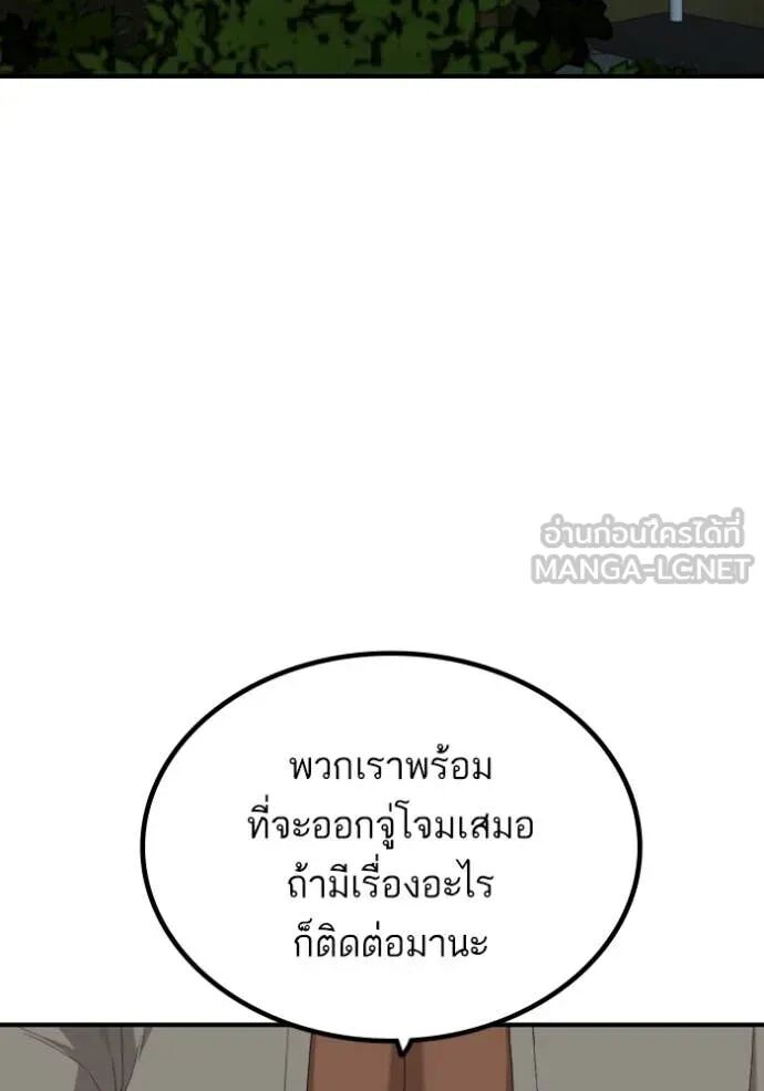 หน้า 84
