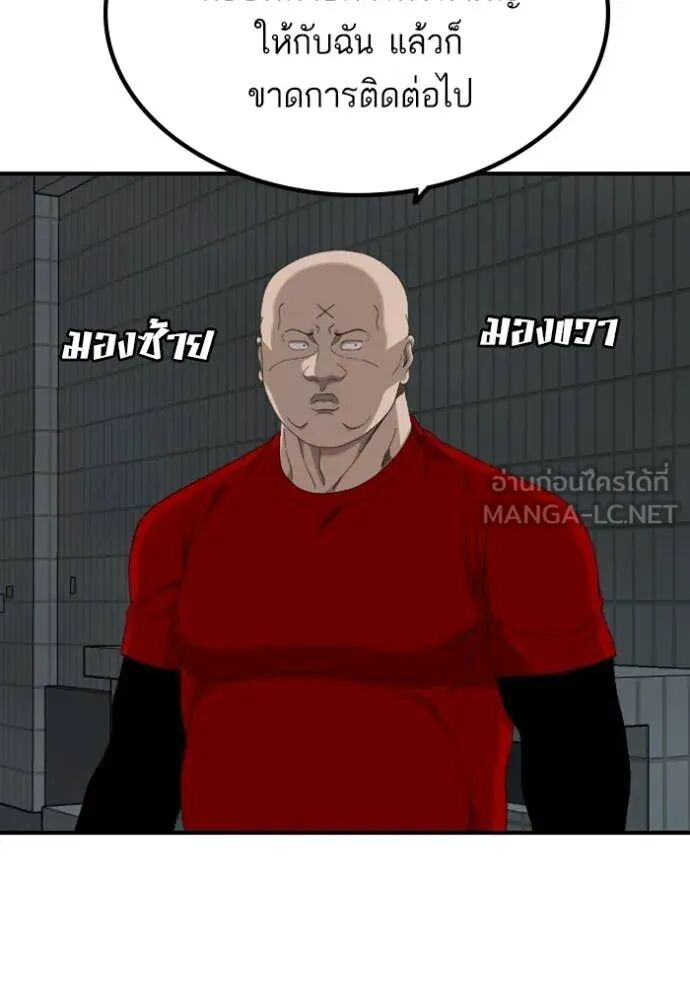 หน้า 98
