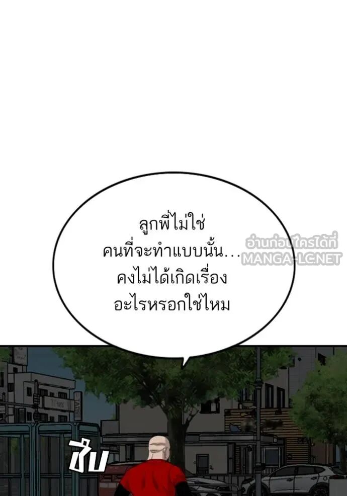 หน้า 99