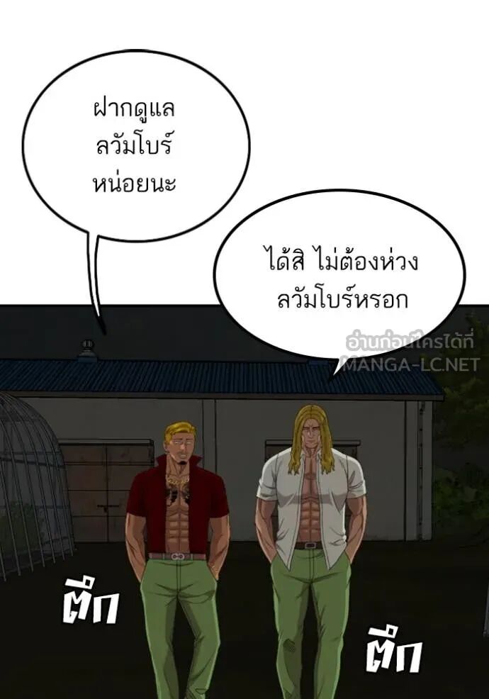 หน้า 93