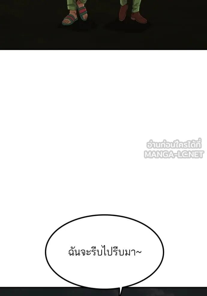 หน้า 94