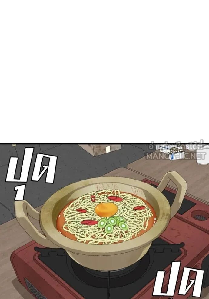 หน้า 108