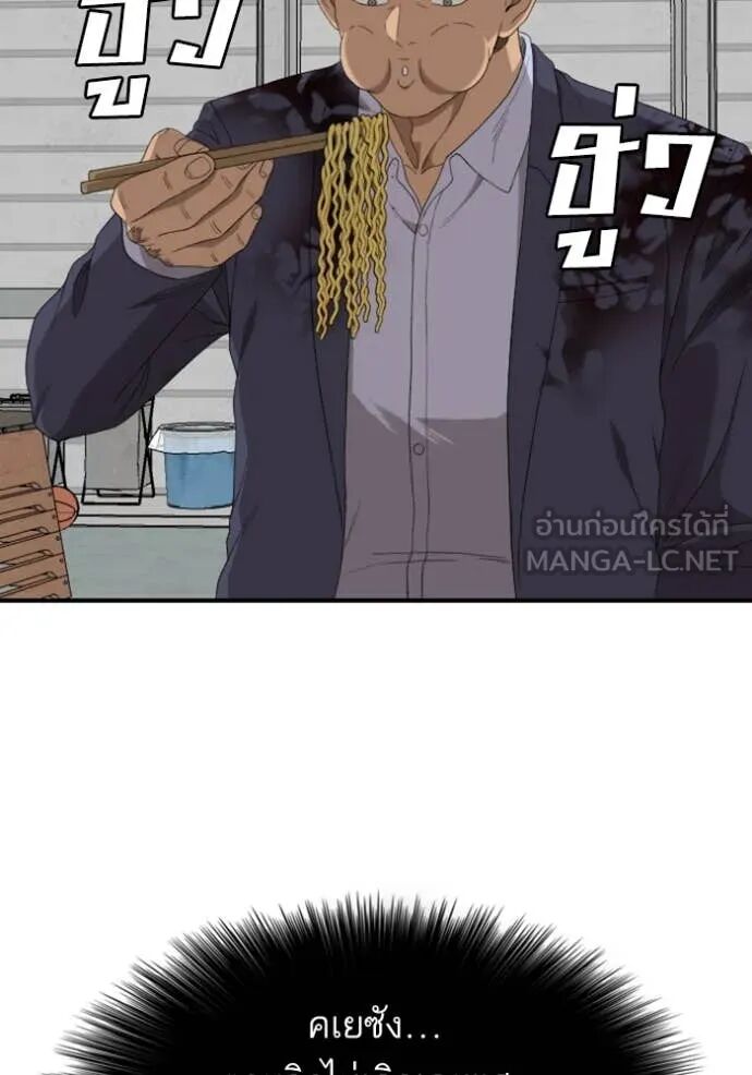 หน้า 110