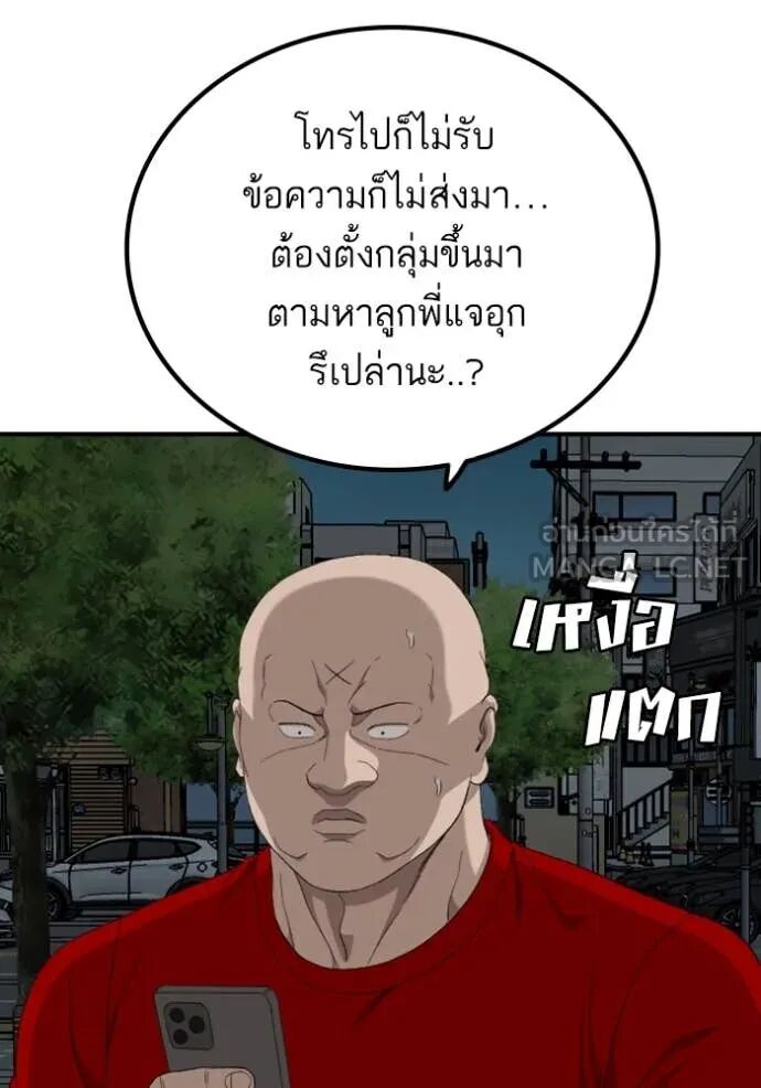 หน้า 101