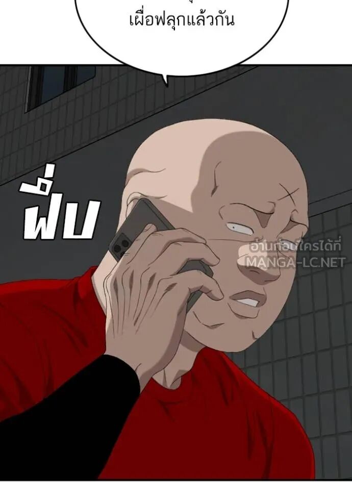 หน้า 103