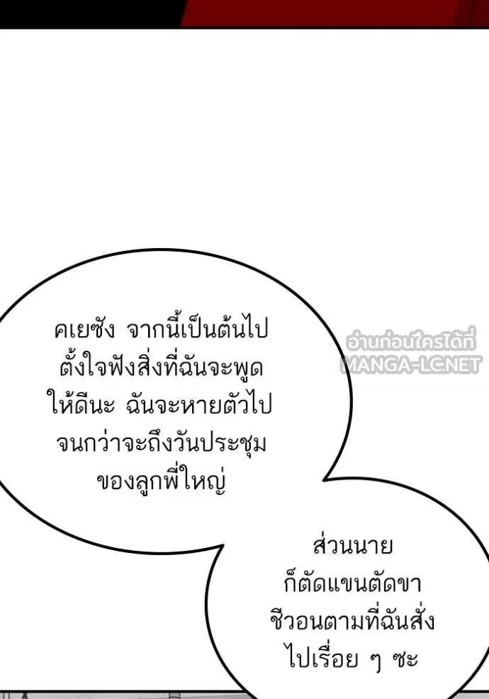 หน้า 116