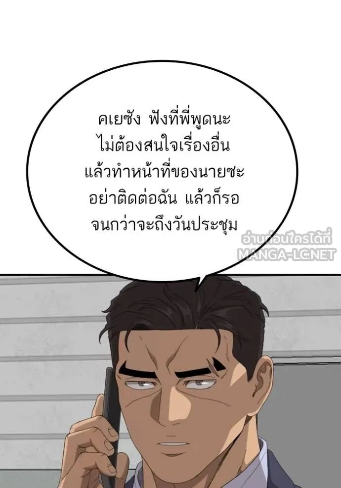 หน้า 120