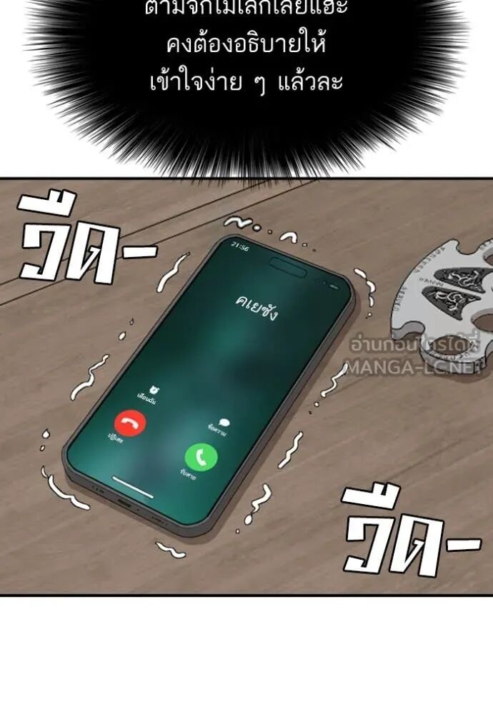 หน้า 111