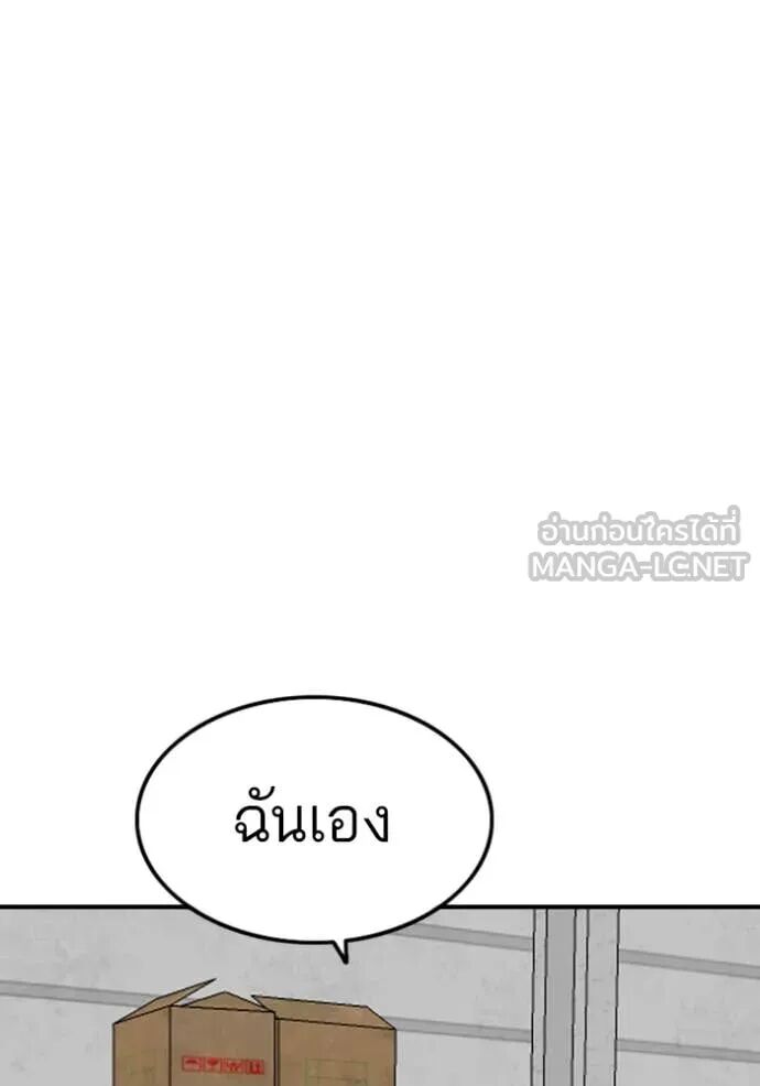 หน้า 112