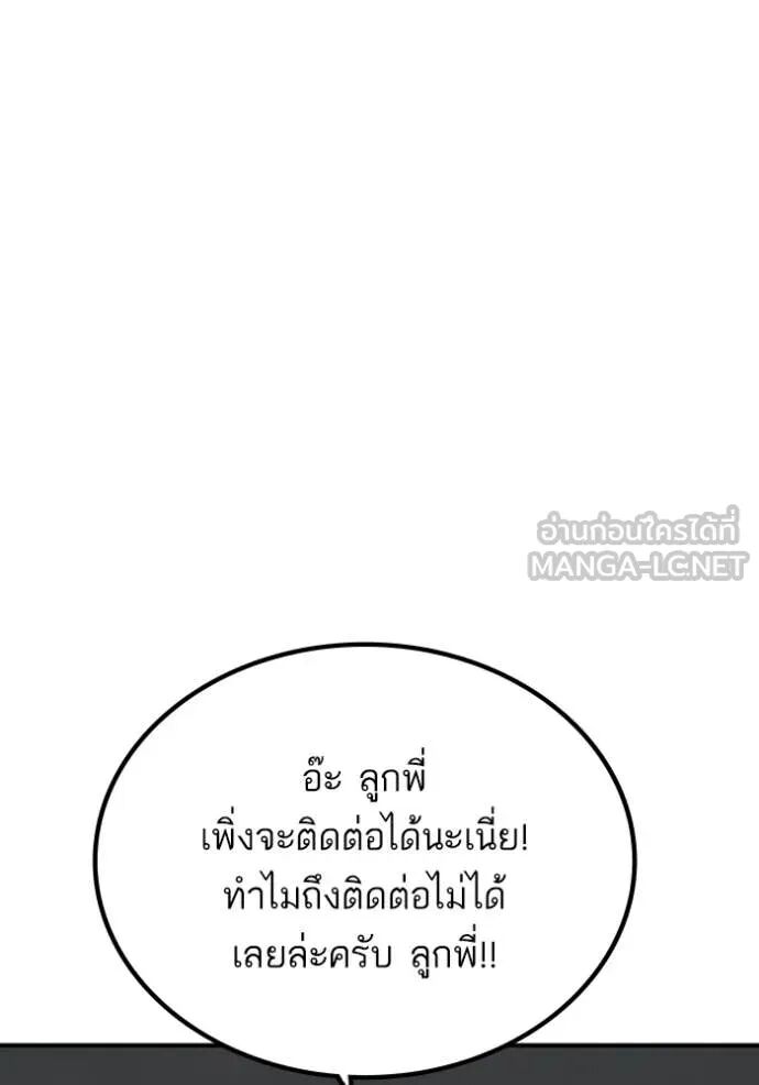 หน้า 114