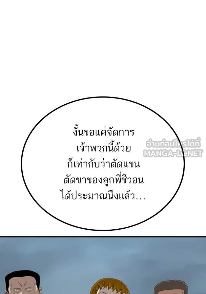 หน้า 126