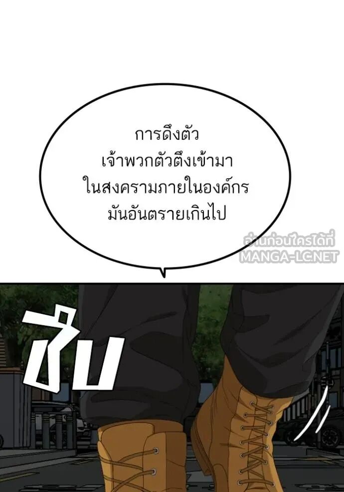 หน้า 128