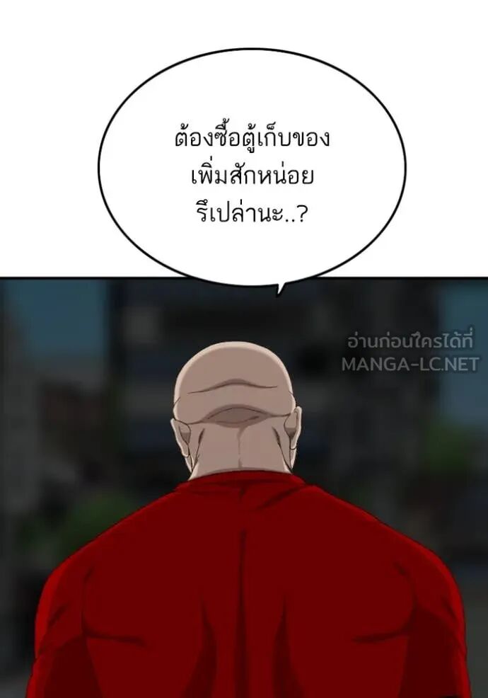 หน้า 130