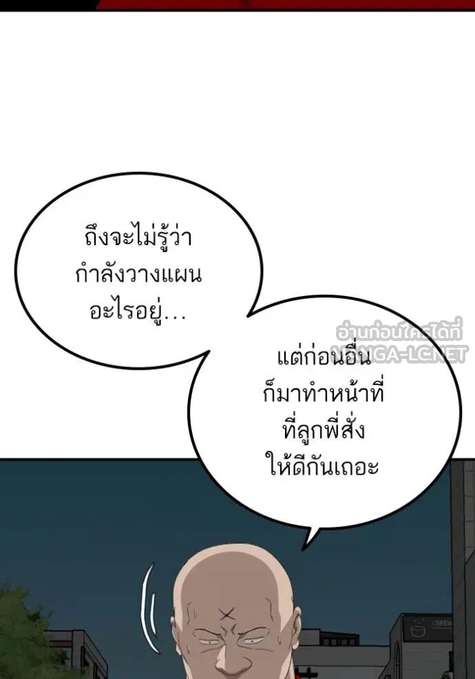 หน้า 123