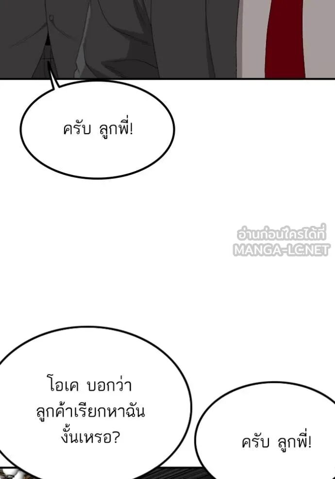 หน้า 136