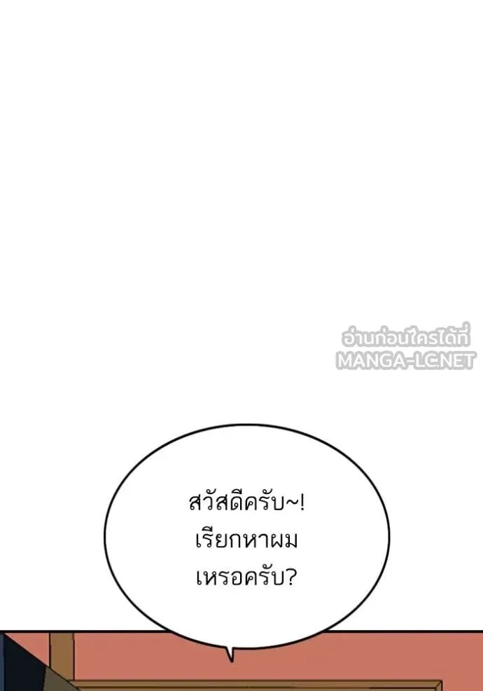 หน้า 138