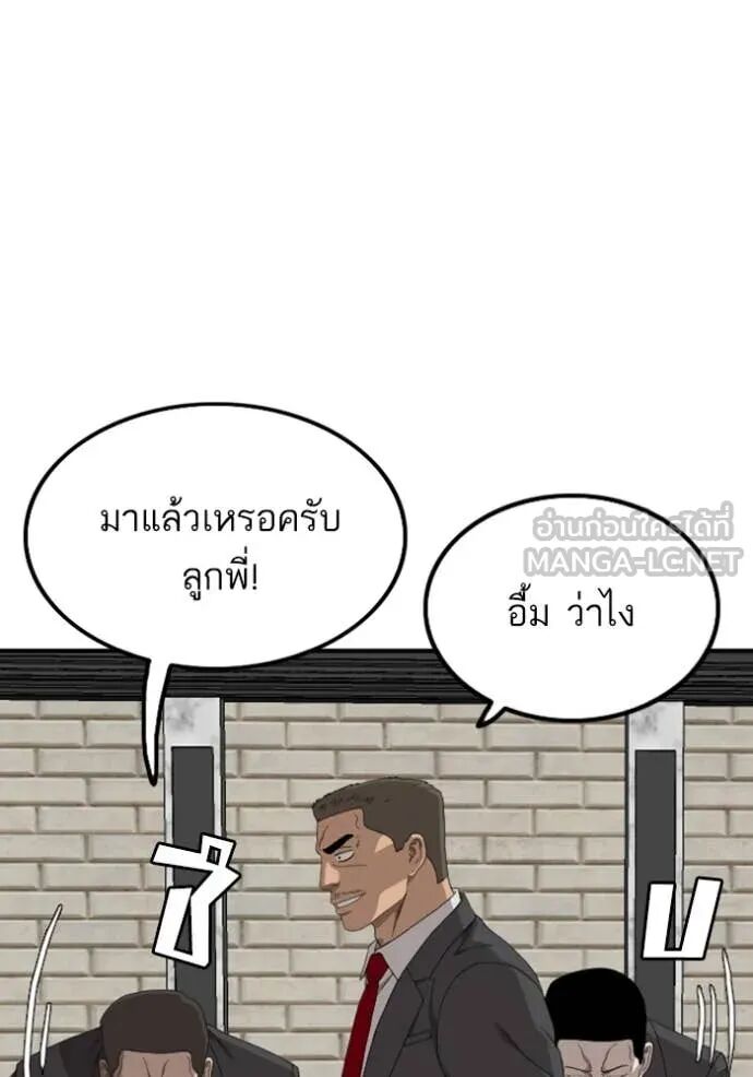 หน้า 133