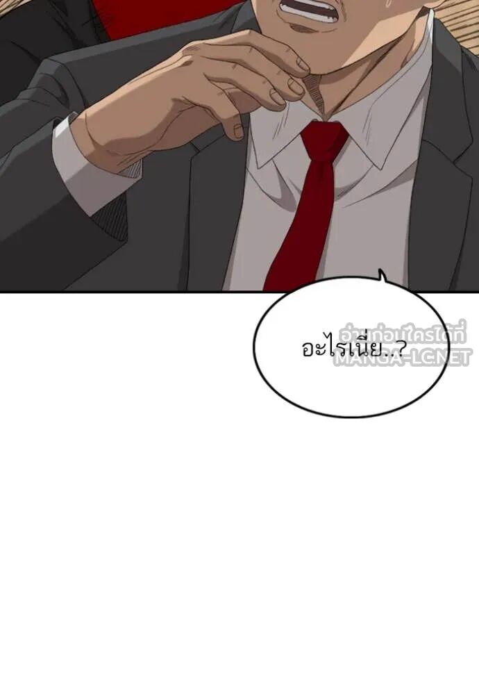 หน้า 147