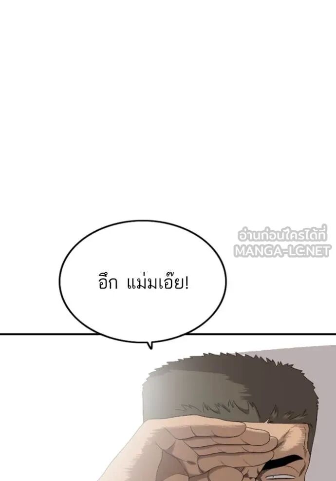 หน้า 142