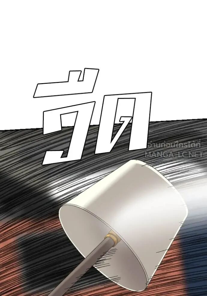 หน้า 144