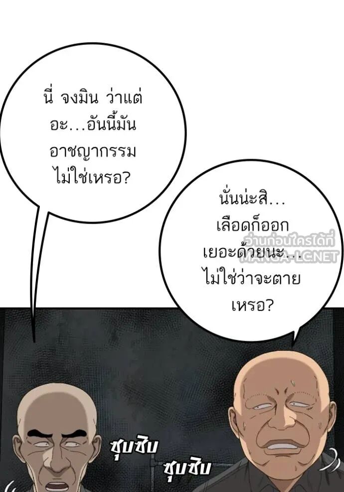 หน้า 66